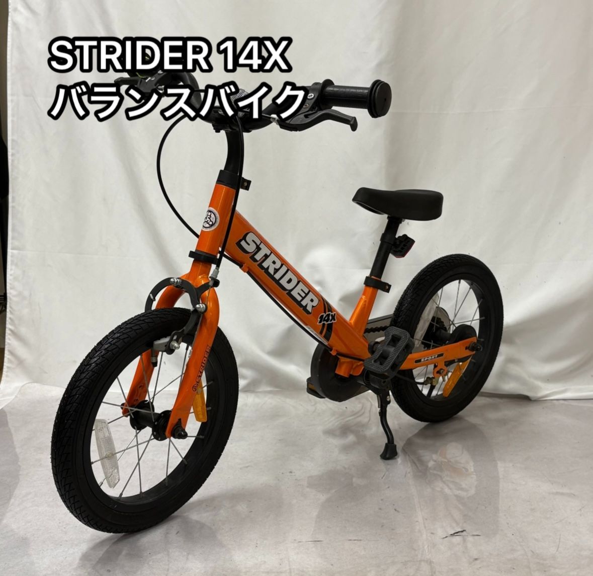 大人気 STRIDER ストライダー 14X バランスバイク オレンジ 人気カラー