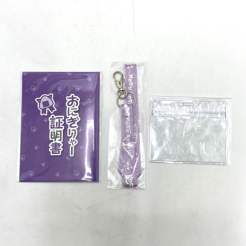 猫又おかゆ 3周年記念グッズ IDカードケース&おにぎりゃー証明書