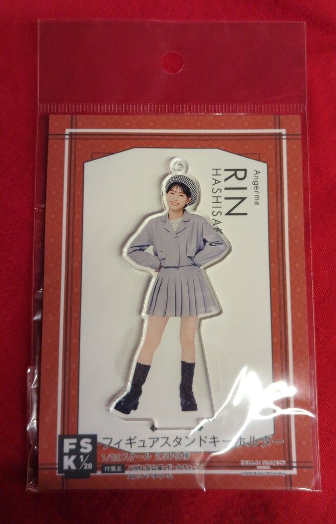 アンジュルム ガーリー 橋迫鈴 フィギュアスタンドキーホルダー