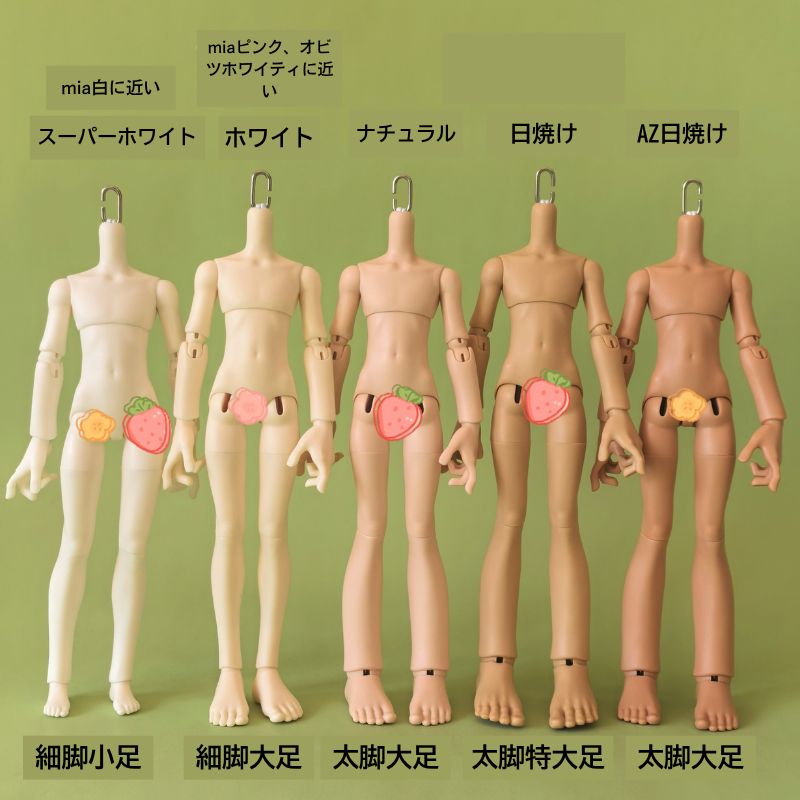予約 日焼けボディのみ Aitエルフ体 1|6男 身長20㎝ element社製 bjdドール ボディ