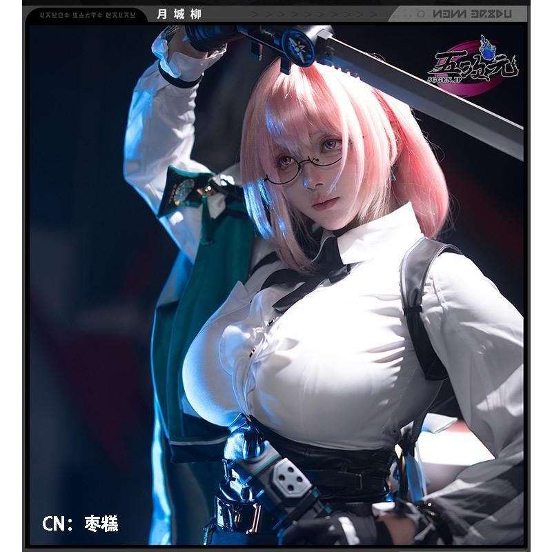 月城柳