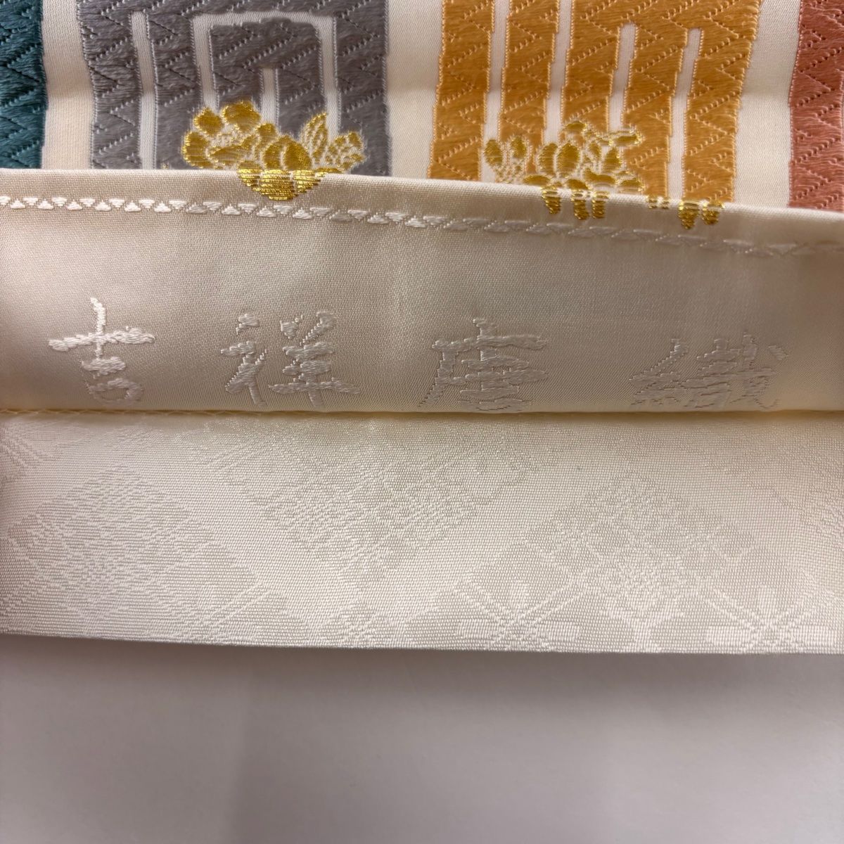 華やかな唐織クリームベージュ×ゴールドの袋帯