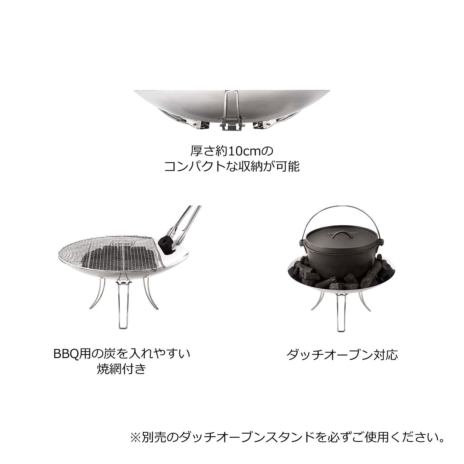 コールマン(Coleman) 焚火台 ファイアーディスク 直径約45cm 重量約1.6