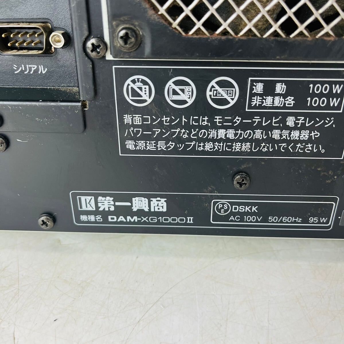 ❗️✨人気ライブDAM✨❗️】Premier DAM-XG1000II レッドモデル｜業務