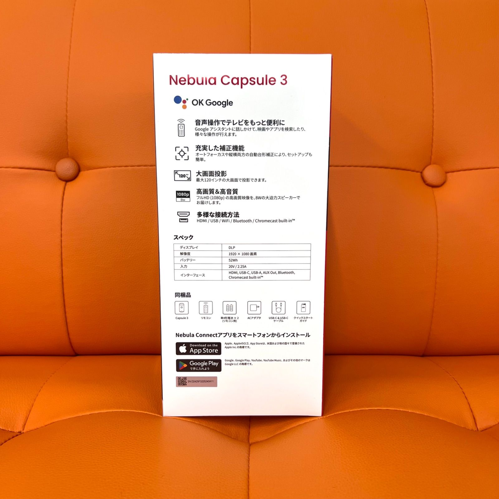 シュリンク付き Anker Nebula Capsule 3 THE POCKET CINEMA モバイルプロジェクター