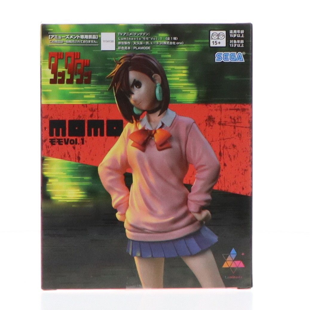 ダンダダン 綾瀬 桃 1/6スケール 塗装済み完成品フィギュア ダンダダン 綾瀬 桃 1/6スケール 塗装済み完成品フィギュア