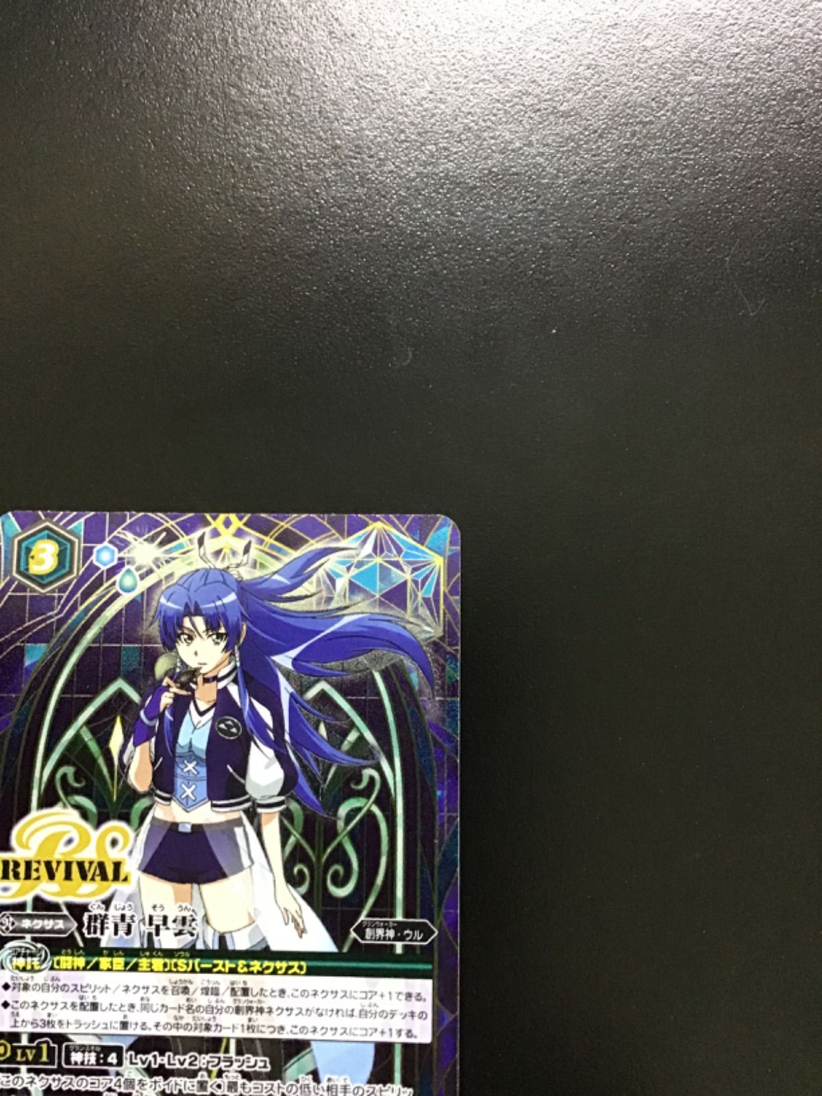 メルカリ便　青 群青 早雲 CX以下 3コン 20種60枚 CP込み センジュX メルカリ便 青 群青 早雲 CX以下 3コン 20種60枚 CP込み