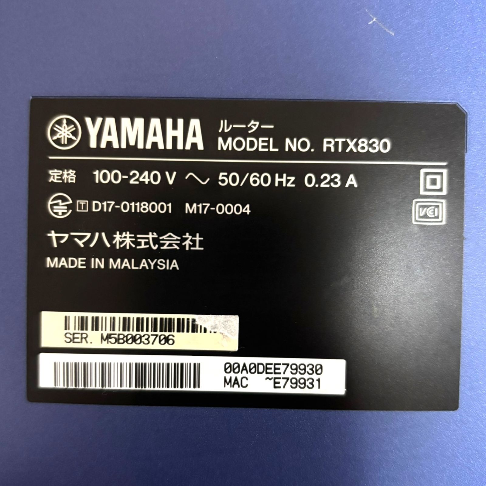 管理番号2383】ヤマハ USB ギガアクセスVPNルーター dual_band