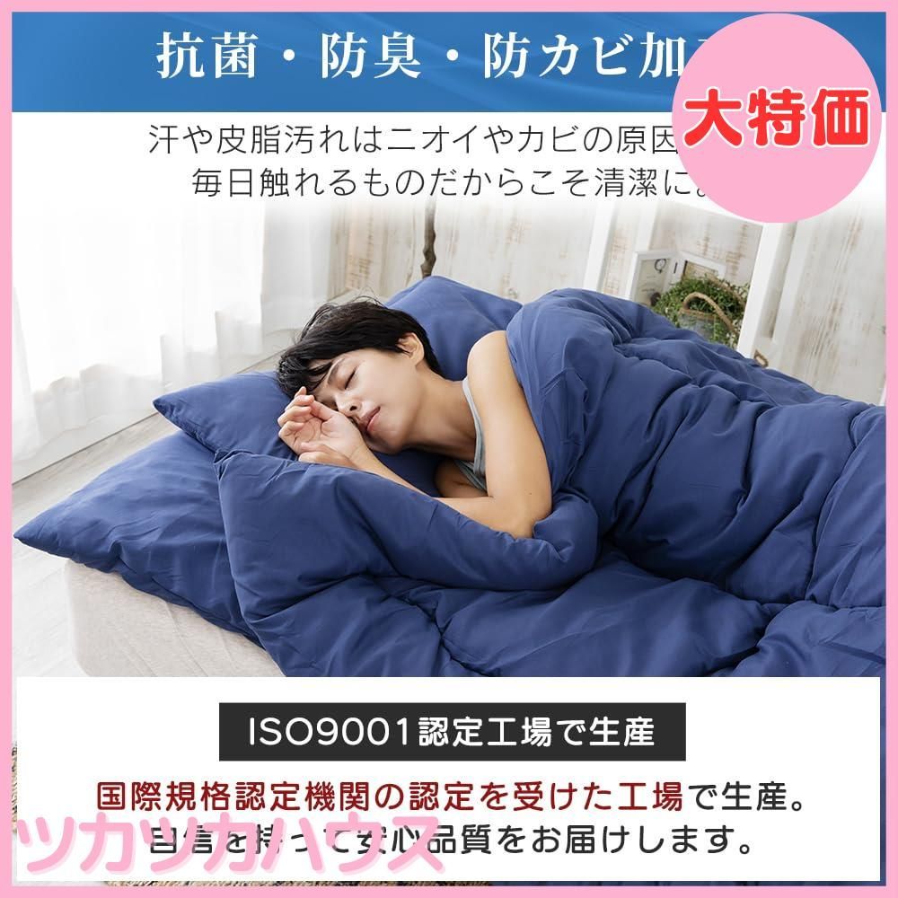 敷布団 枕