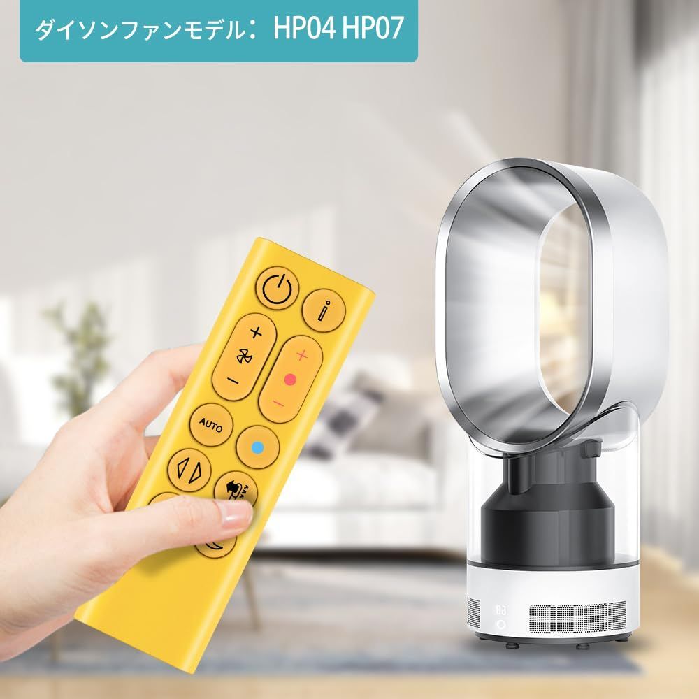 品番:969897-01) 扇風機 DYSON for 空気清浄機用 加湿器 暖風 品番:969897-01) 扇風機 DYSON for 空気清浄機用 加湿器 暖風
