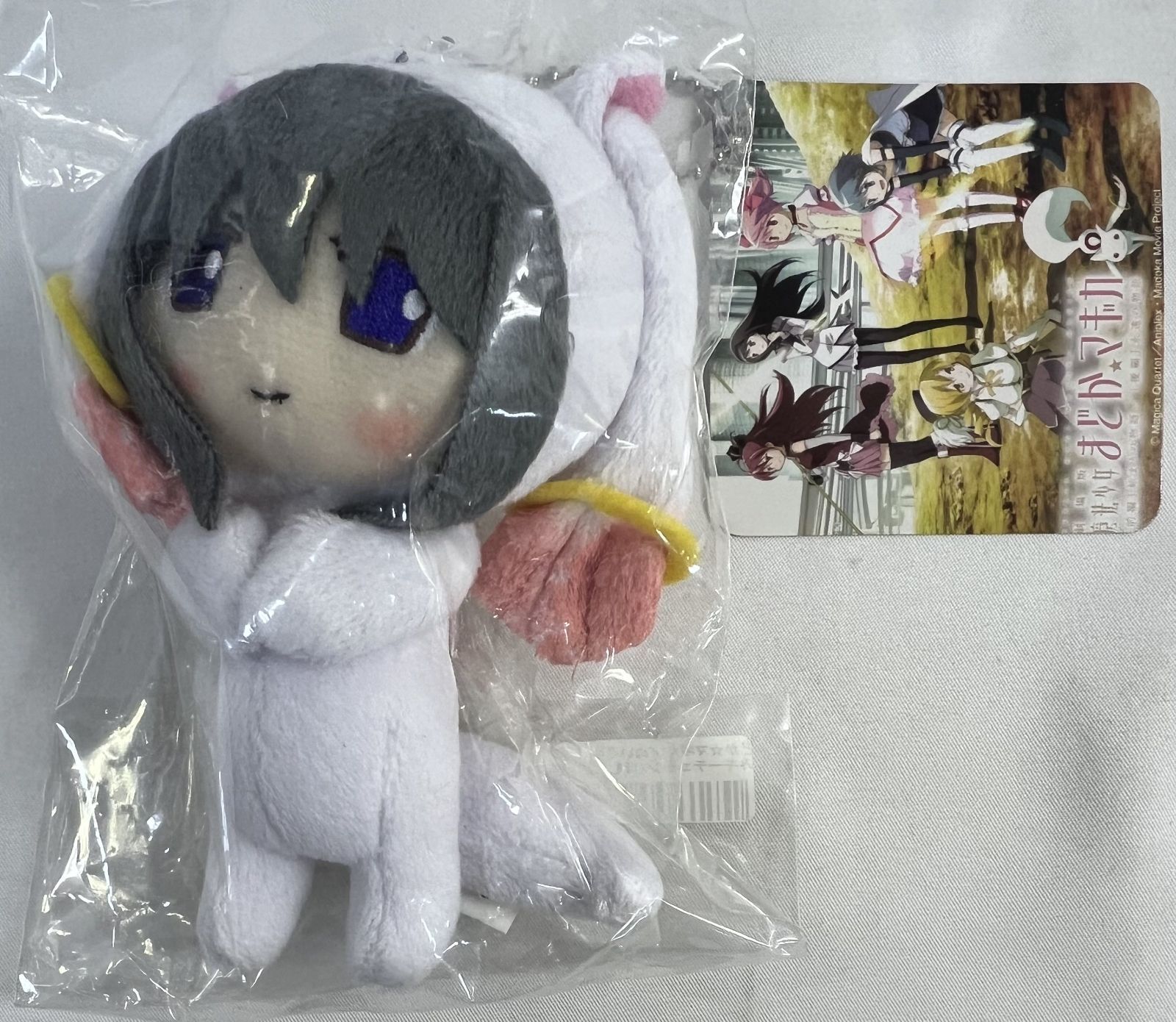 タグあり、未開封 劇場版 魔法少女まどか☆マギカ [前編]始まり