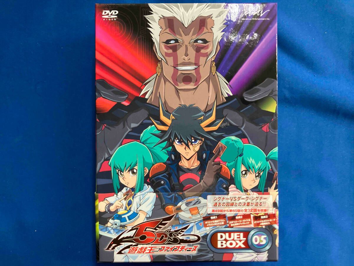遊☆戯☆王 5D's DVDシリーズ DUEL BOX 12〈3枚組〉 遊☆戯☆王5D's DVDシリーズ DUEL BOX 12 アニメ DVD - Neowing