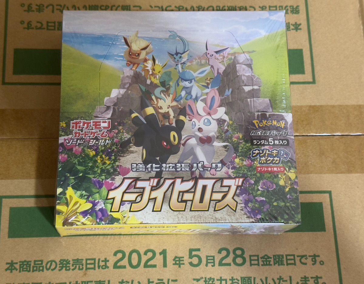 ポケモンカード イーブイヒーローズ box 未開封 シュリンク付き　ワンオーナー ポケモンカードゲーム 即日配送 新品未開封 イーブイヒーローズ