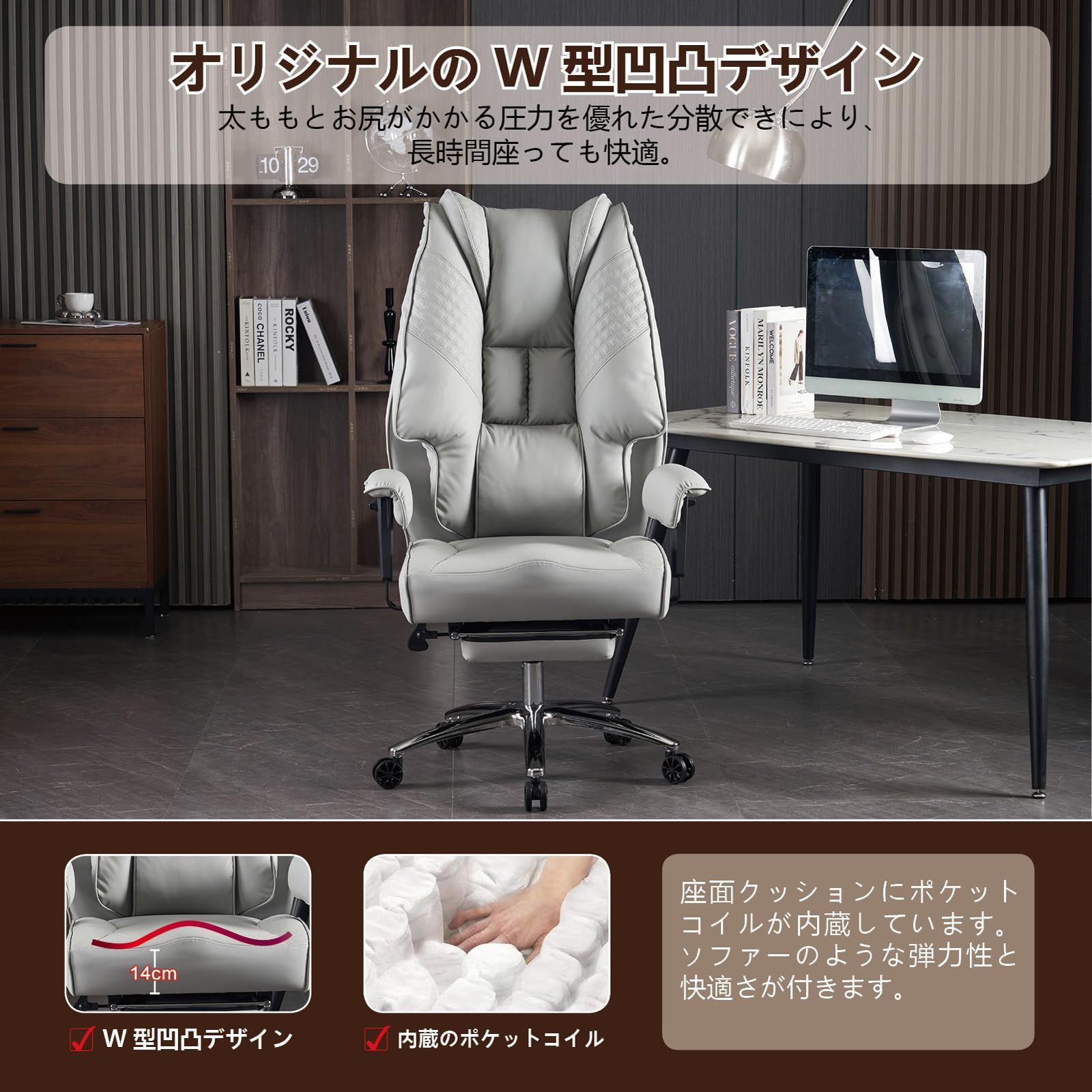 SKYEゲーミングチェア オフィスチェア - 椅子
