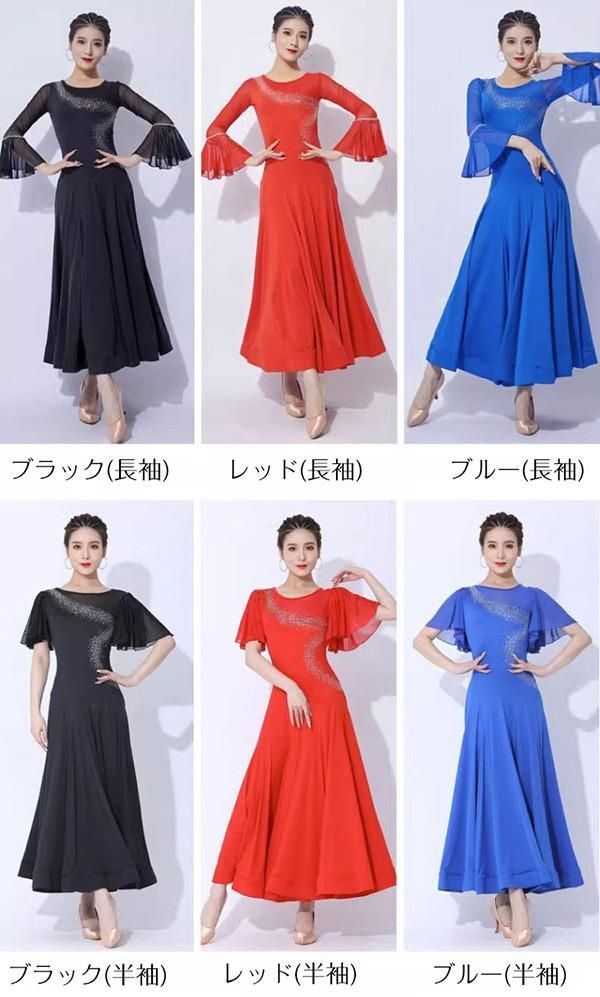 社交ダンス ドレス 社交ダンス 衣装 ワンピース モダン スタンダード ルンバ レッスン着 長袖 広がる裾 透け感 レース ワルツ 練習着 発表会 ストレッチ 団体 ブルー 青 レッド 赤