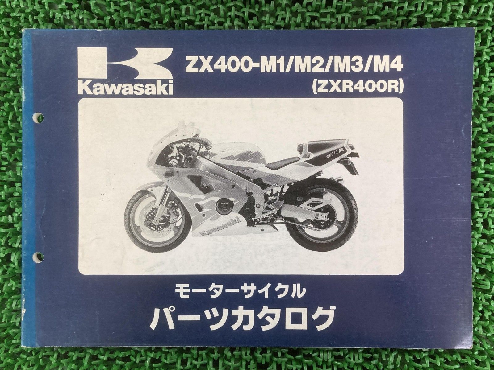 ZXR400R パーツリスト カワサキ 正規 中古 '91～94 ZX400-M1