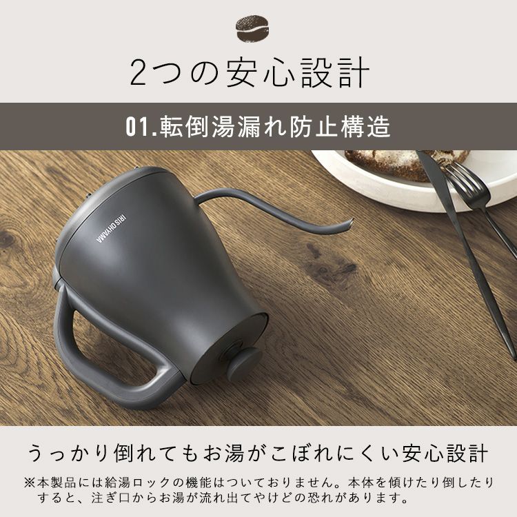 ケトル