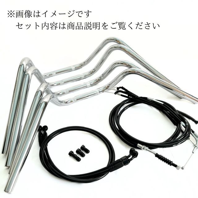 XJR400 −94y S絞りアップハンドル メッシュブレーキホース ワイヤー セット Bキット ブラック
