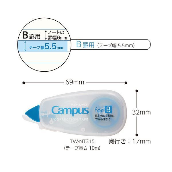 人気アイテムお得に購入！ まとめ コクヨキャンパスノートのための修正テープ 使い切りタイプ B罫用 10m 青 TW-NT315 1セット 10個 ×5セット