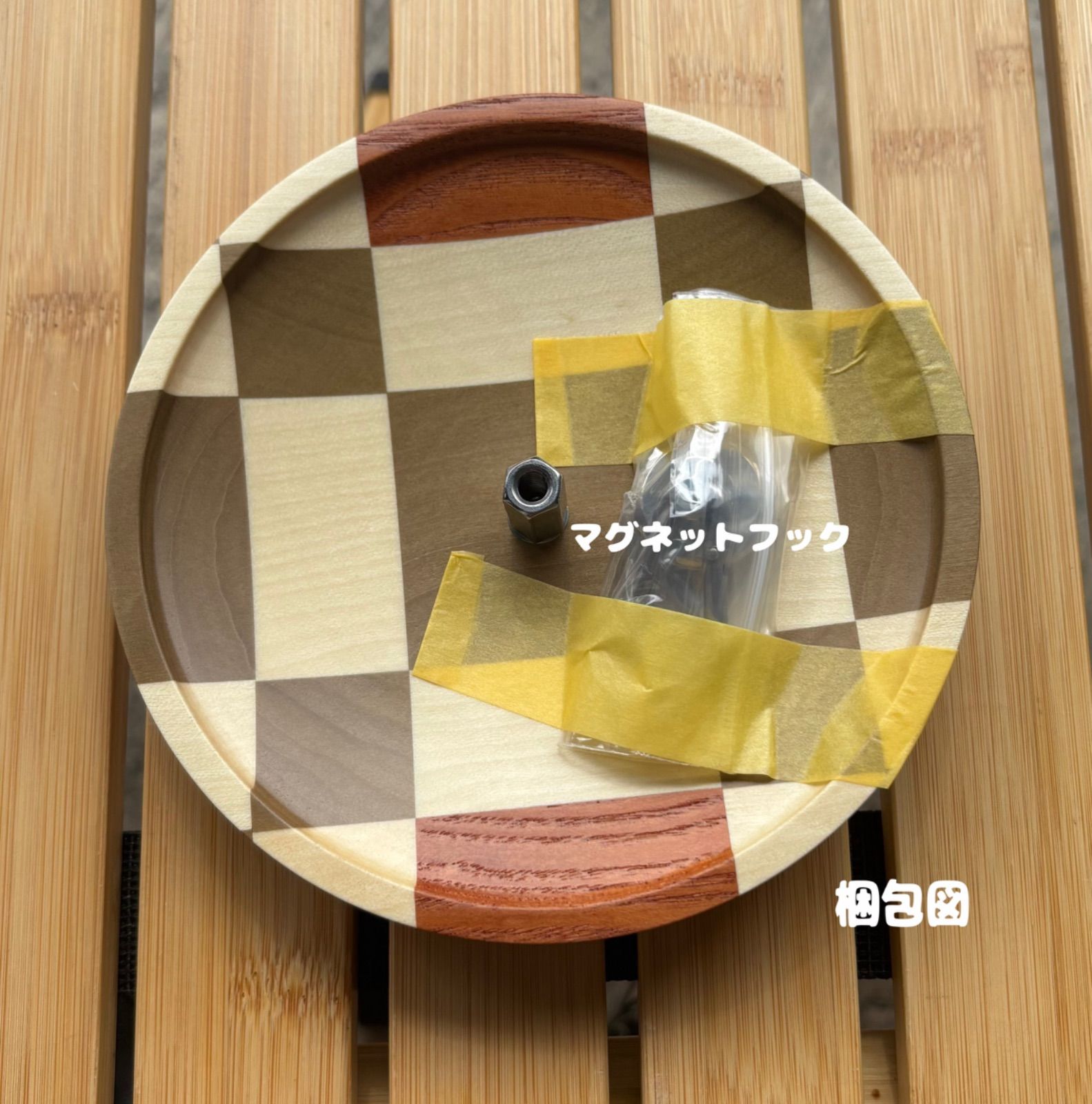 箱根寄木細工で作った