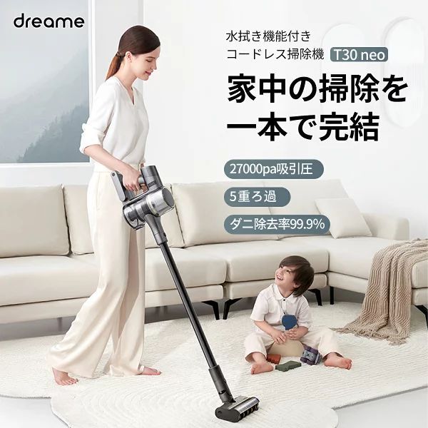 Dreame T30 Neo 掃除機 コードレス ハンディ掃除機 スティック Dreame T30 Neo 掃除機 コードレス ハンディ掃除機 スティック