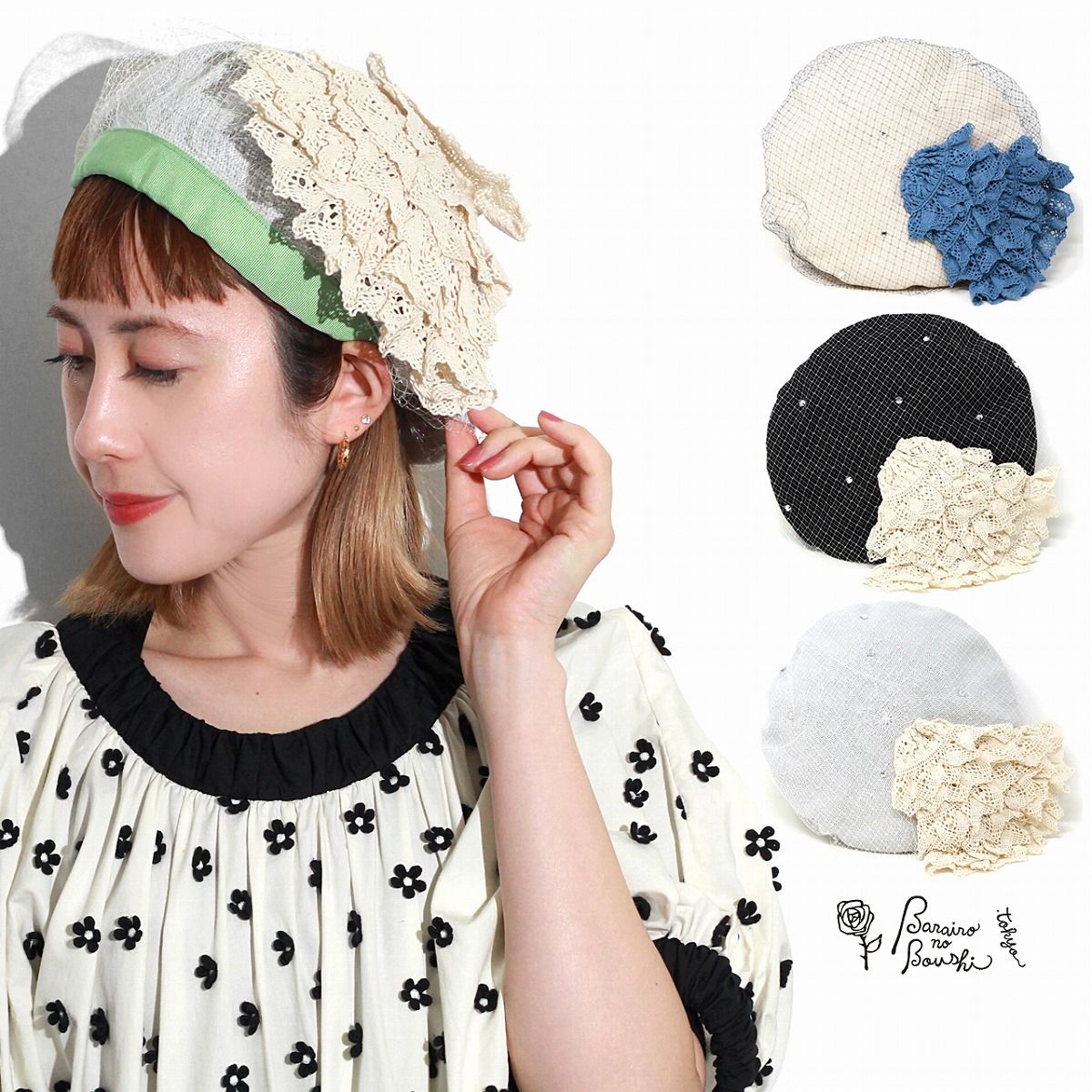 Barairo no Boushi (バライロノボウシ) ベレー帽 レディース Barairo no Boushi (バライロノボウシ) ベレー帽 レディース