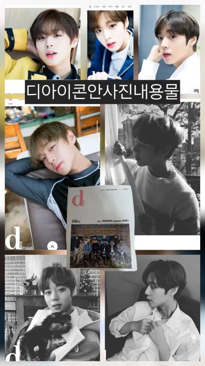 Wanna One パクジフン トレカ ポップアップ購入特典 パクジフン Wanna One ポップアップ 購入特典トレカ - メルカリ