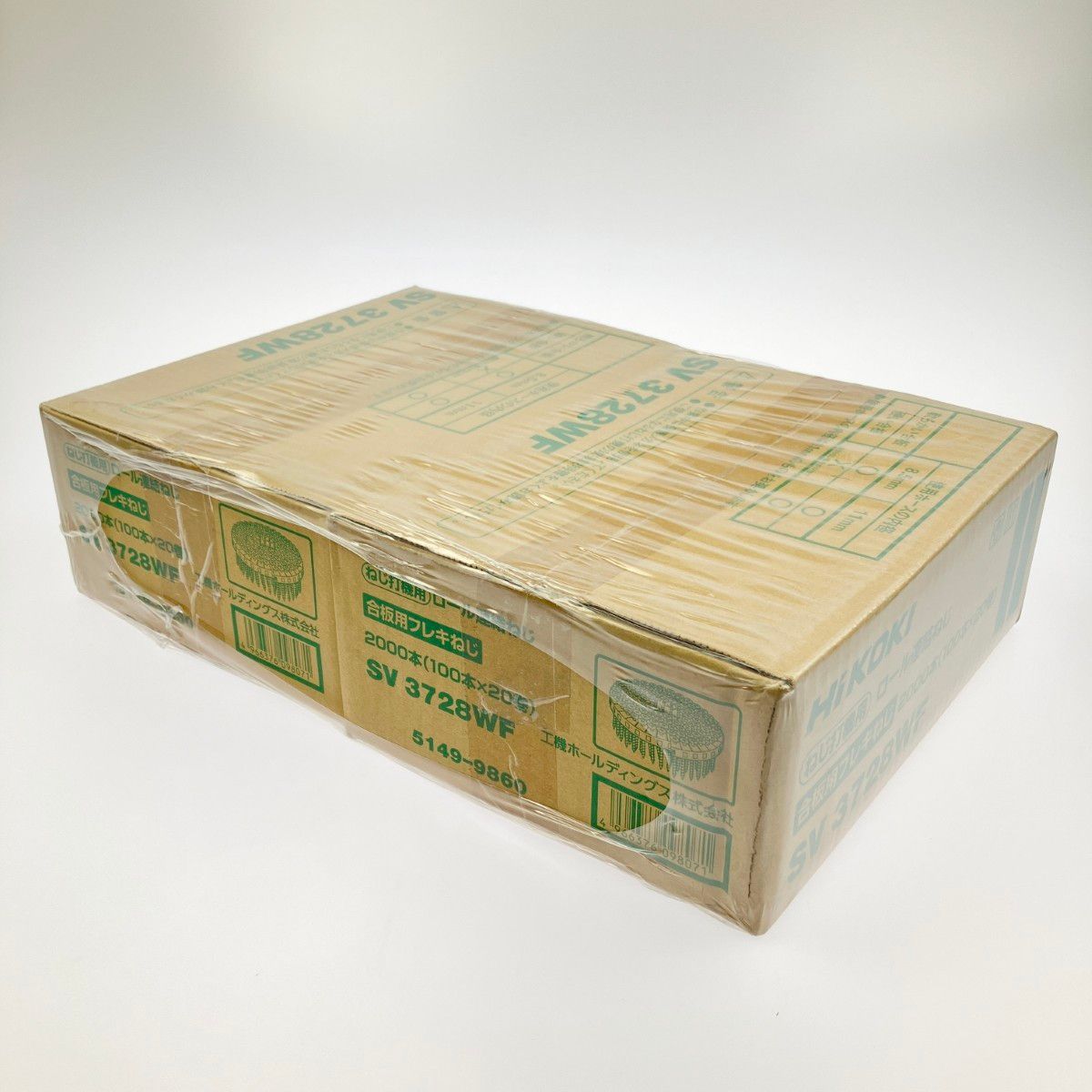 SV3728WF 2箱