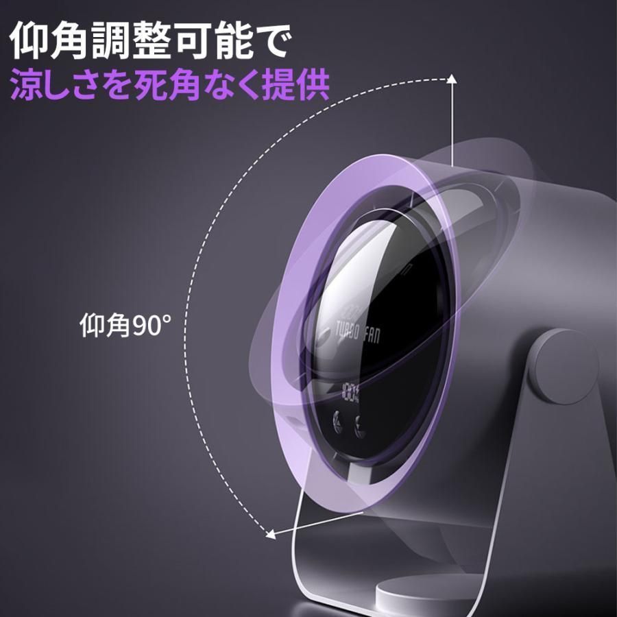 デスクファン コードレス