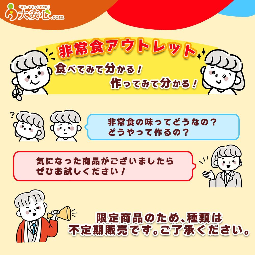 アウトドア