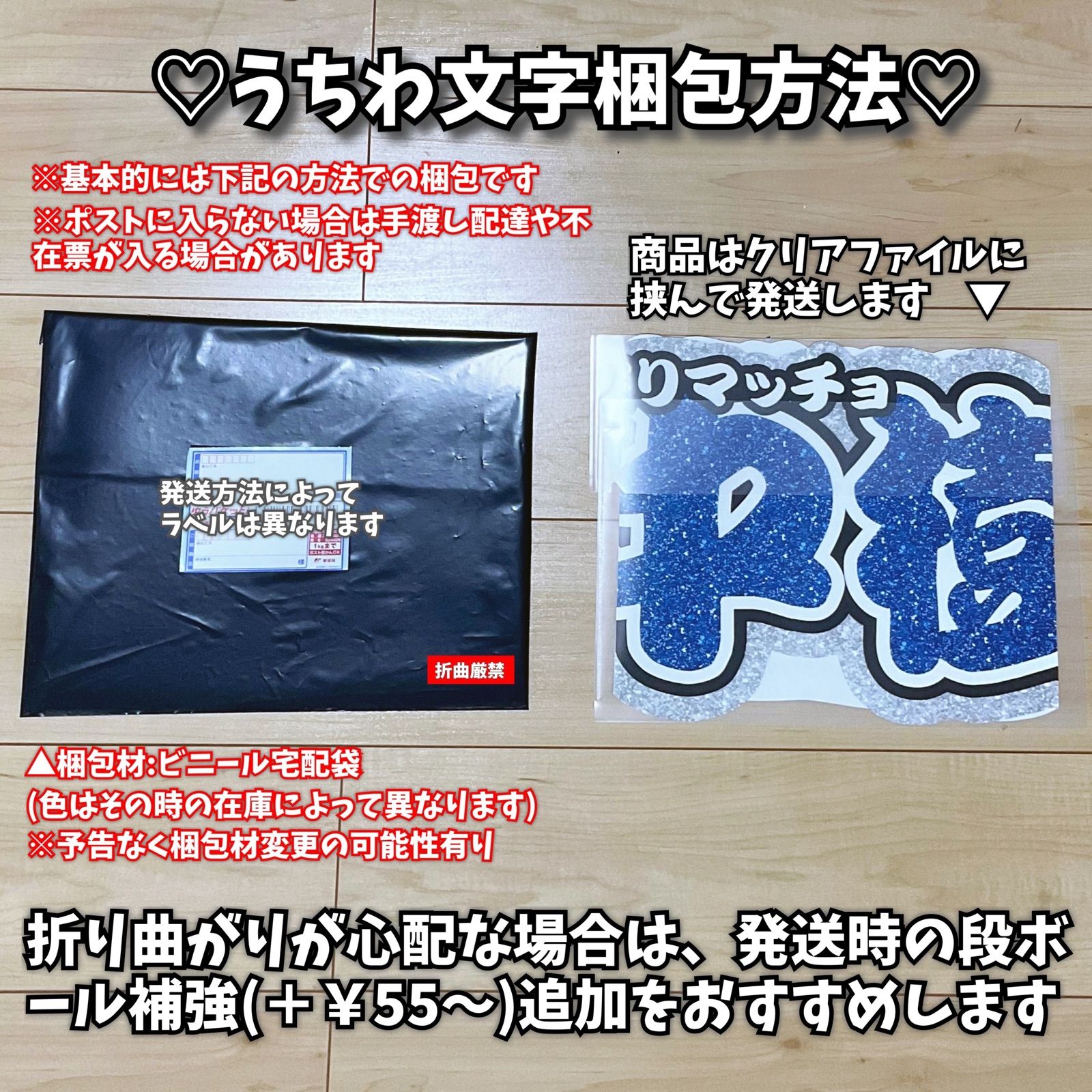 名前って呼んで ファンサ うちわ文字 セミオーダー 光沢紙シール 印刷 ...