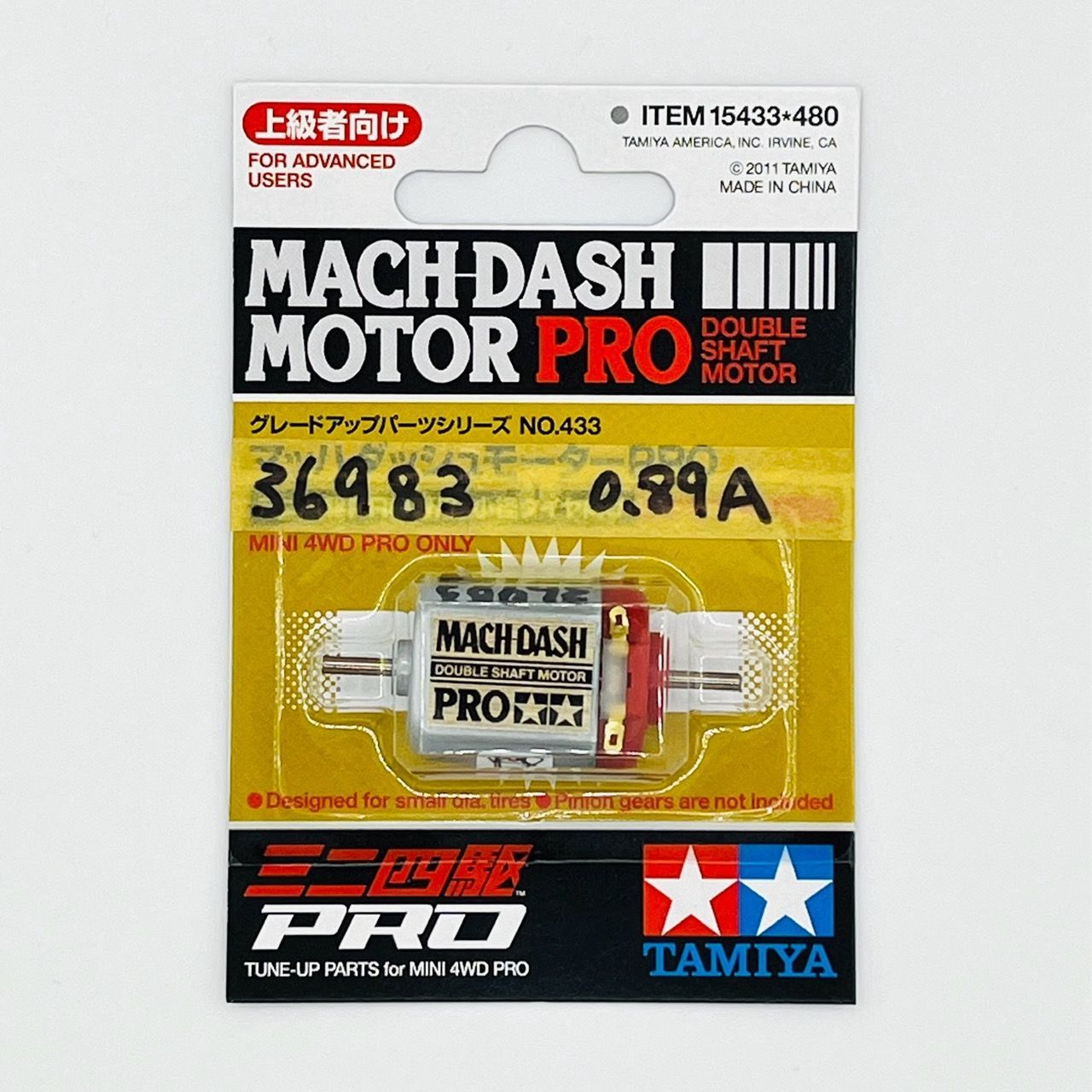 ミニ四駆／36,983 rpmマッハダッシュモーターPRO【慣らし済み】 [Mini 