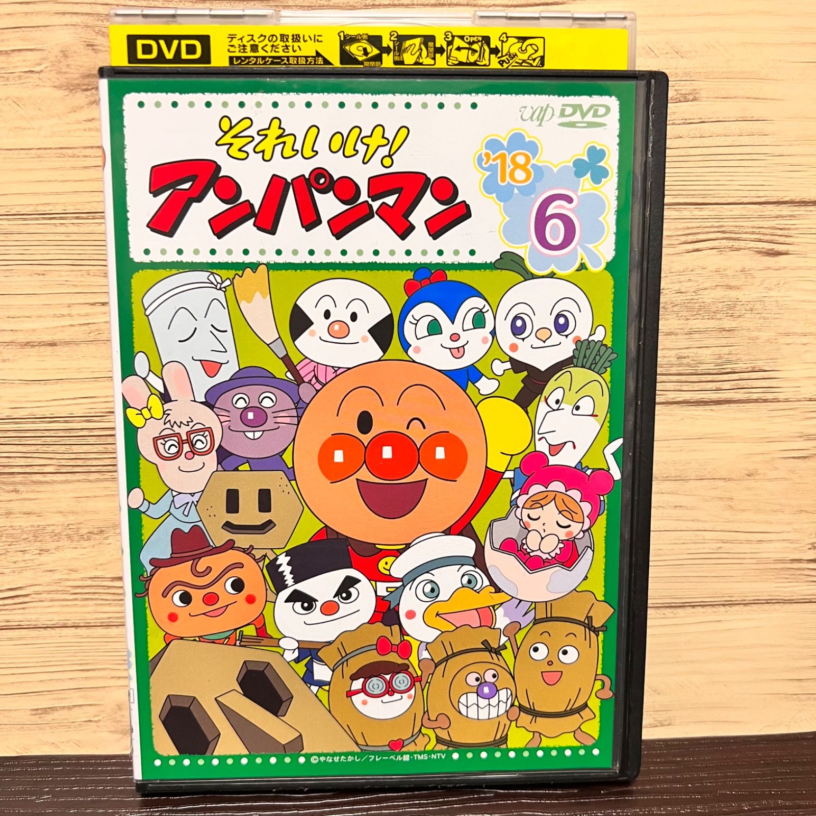 それいけ！アンパンマン DVD '18 Vol.6 - メルカリ
