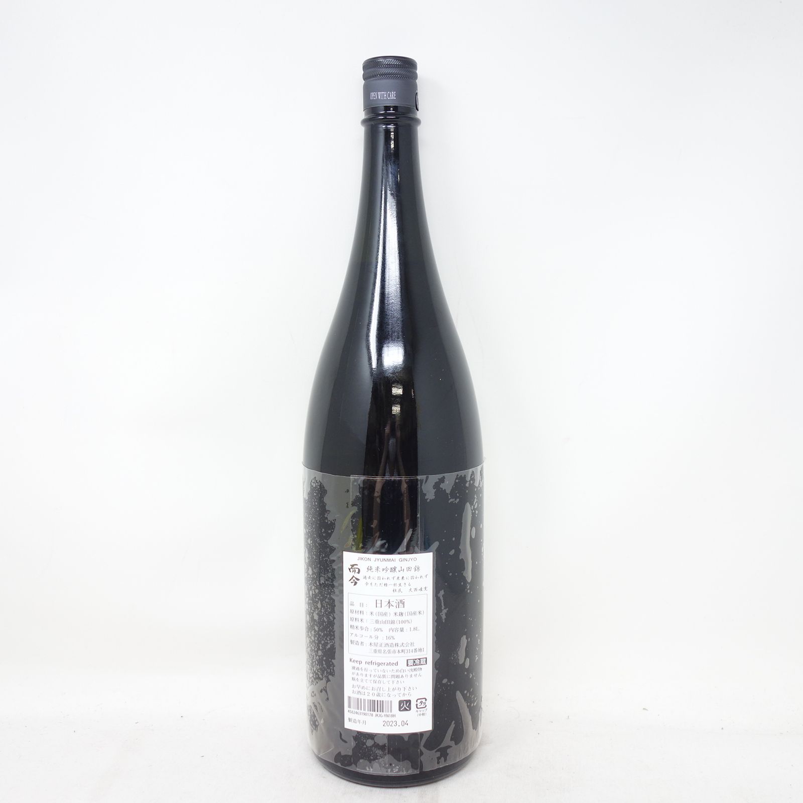 ☆ 而今 純米吟醸 山田錦 火入れ ☆ 1800ml