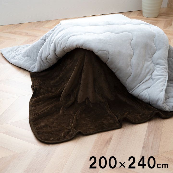中掛 フラリー 200×240cm 