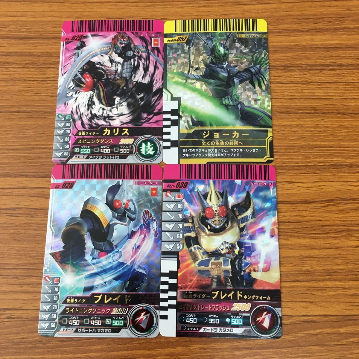 矢 69 仮面ライダー バトル ガンバライド カード まとめ 仮面ライダー 