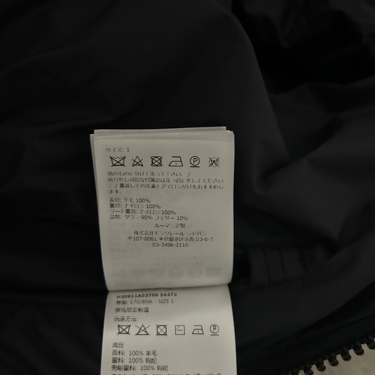 新品同様　モンクレール　モンジュネーブル　ブラック　黒　サイズ3 4D64 モンクレールモンジュネーブルブラックサイズ1