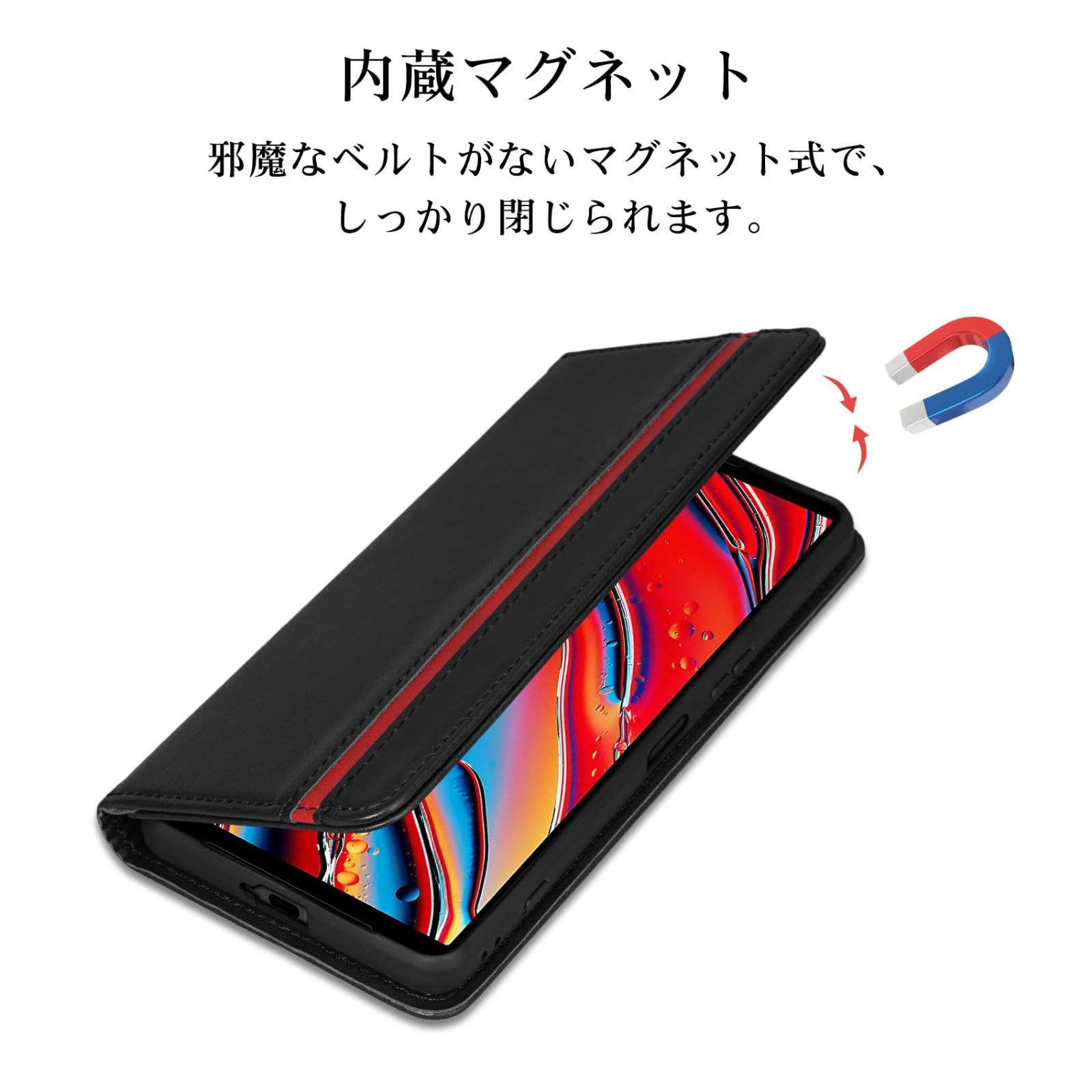 nao様 Xperia 1 vi SOG13 ケース付き