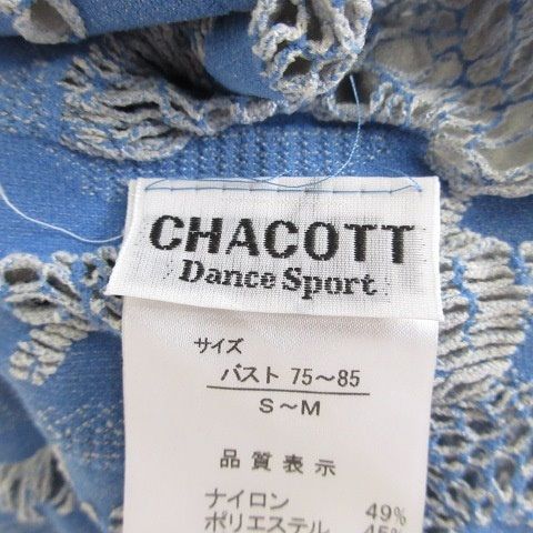 チャコット Chacott DanceSport 社交ダンス トップス カットソー