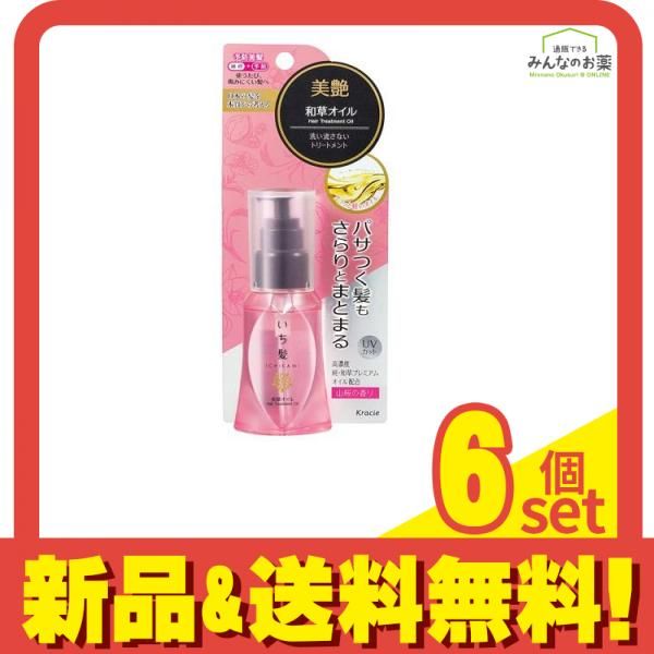 Penhaligon's リキッド ラブ オードパルファム 100ml 公式】リキッド ラブ オードパルファム｜ペンハリガン｜香水・フレグランス