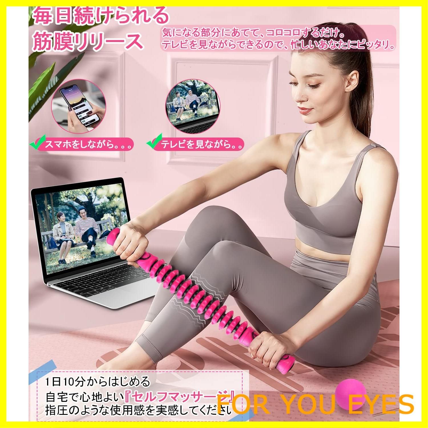 人気商品】Rondofy 筋膜ローラー 【2023新版】マッサージローラー