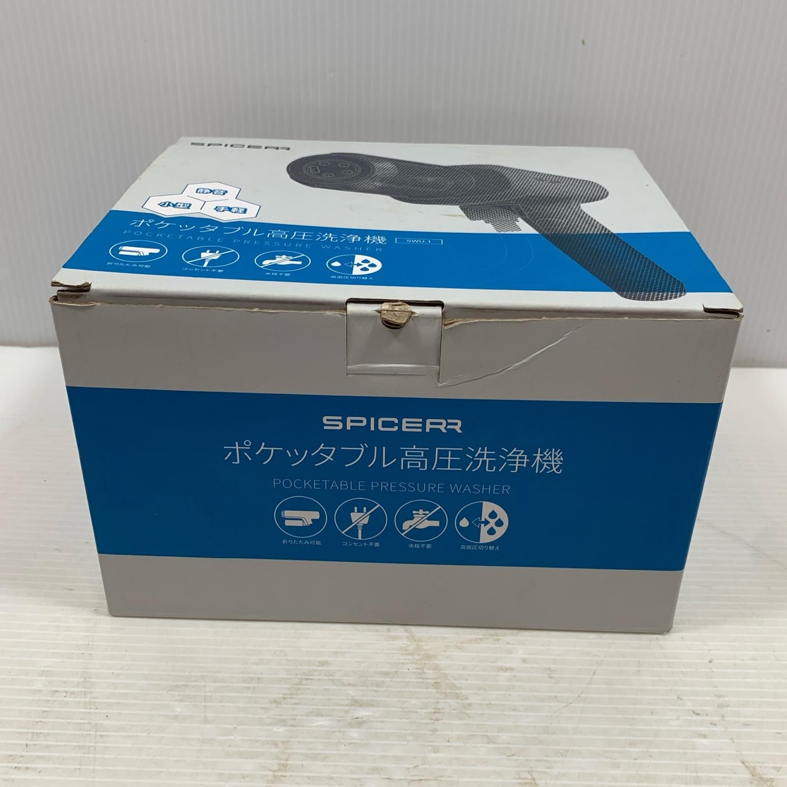 κκSPICER 大型機械 ポケッタブル高圧洗浄機 SWU-1 SWU-1 グレー×ブラック