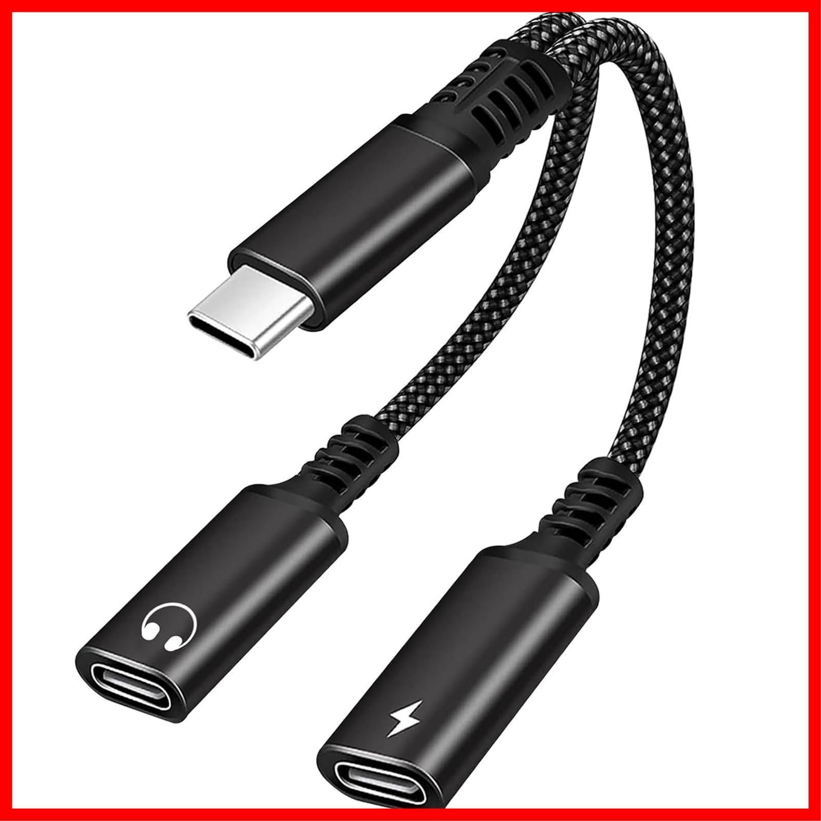 2in1 タイプC イヤホン 変換アダプタ Topamz USB Type-C イヤホン変換