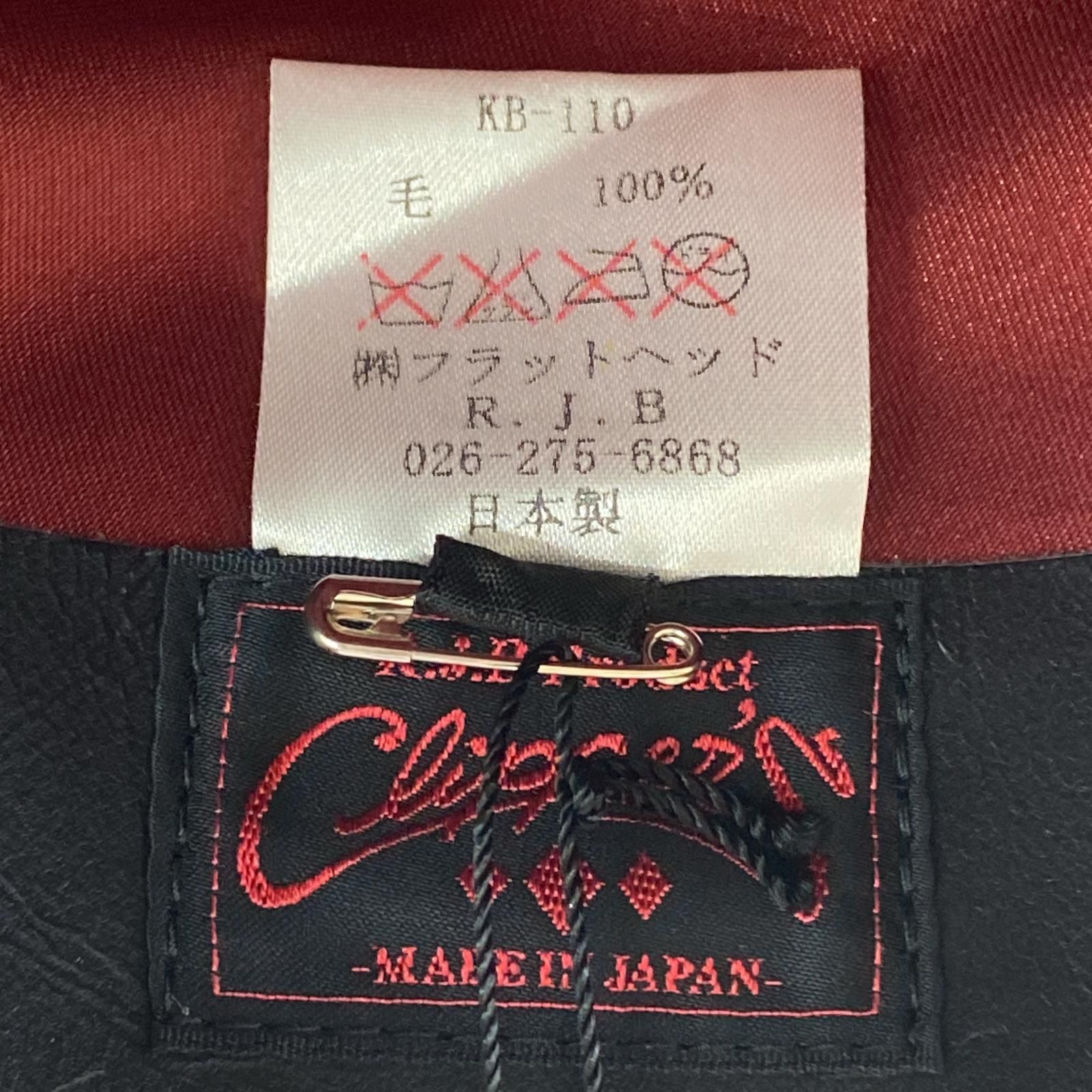 ザフラットヘッド R.J.B