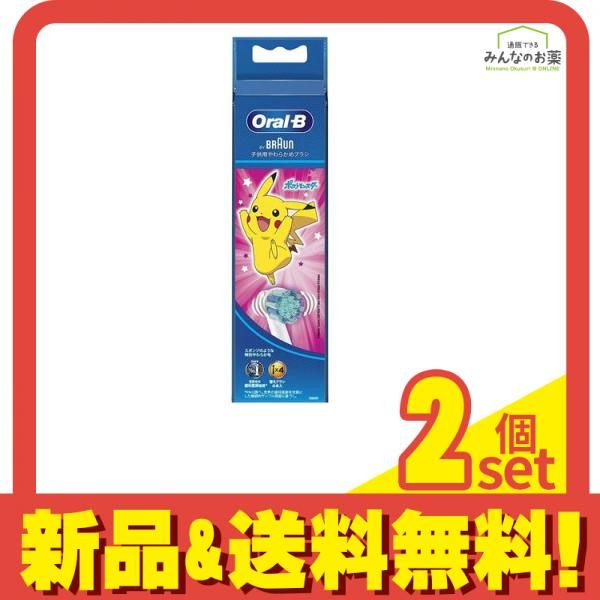 ブラウン オーラルB すみずみクリーン キッズ 替えブラシ ピンク 4本入 2個セット