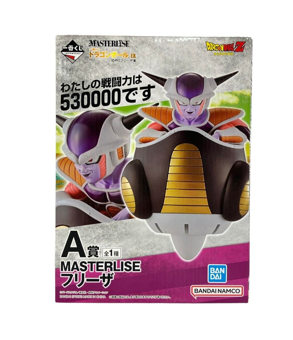 ドラゴンボールZ 一番くじ フィギュア フリーザ バンダイ