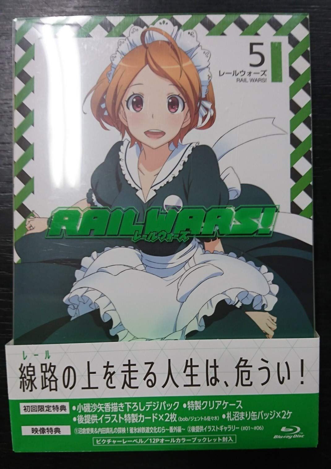 RAIL WARS! レールウォーズ　DVD 全６巻 RAIL WARS! レールウォーズ DVD 全6巻