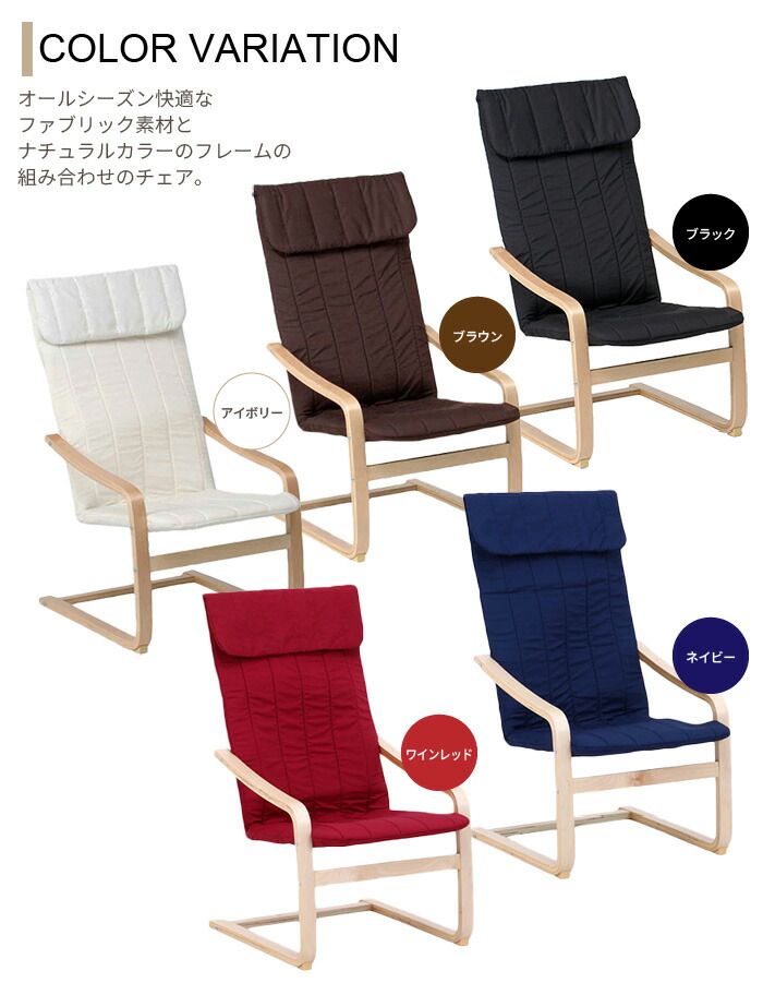 木製 ファブリック