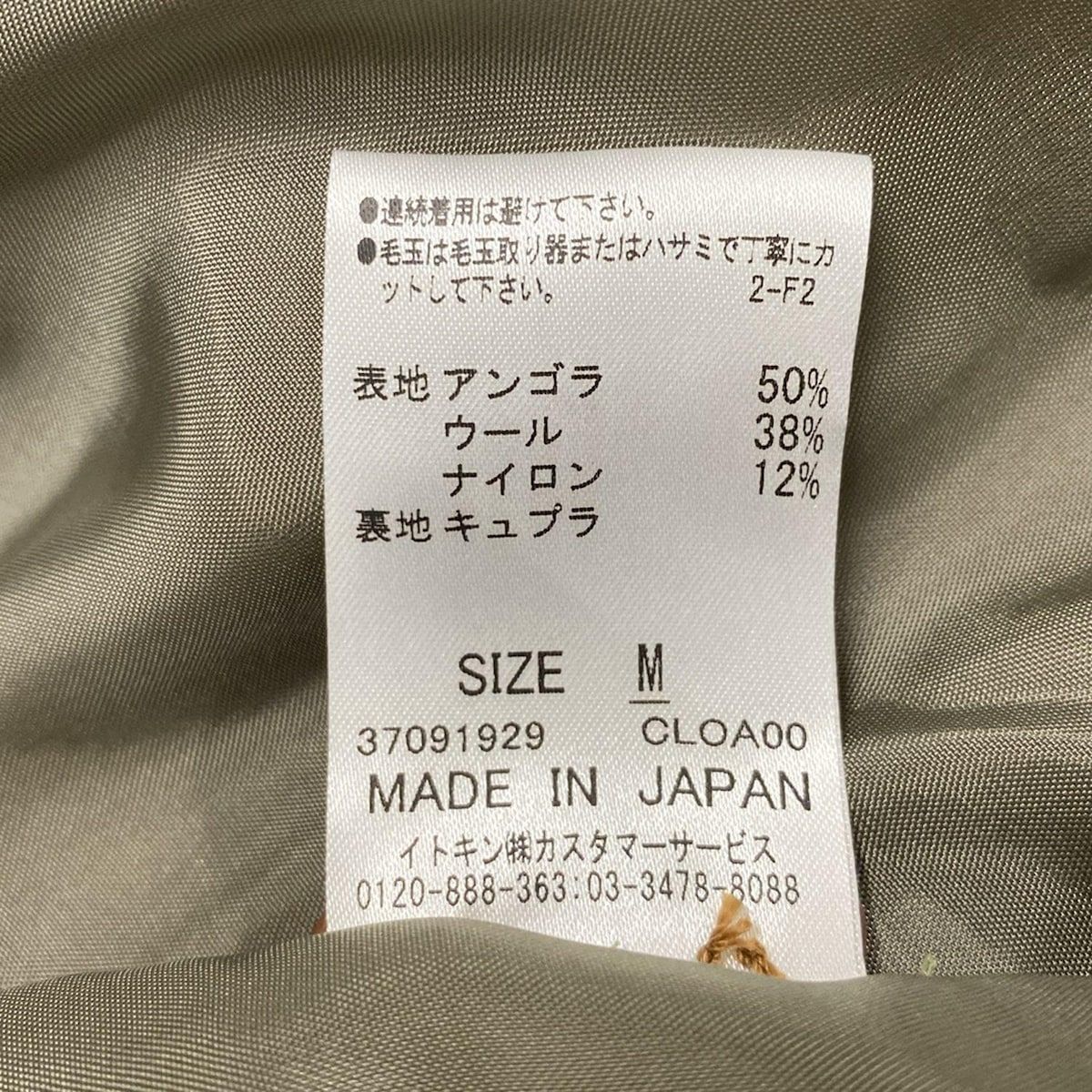 - ピンクベージュ