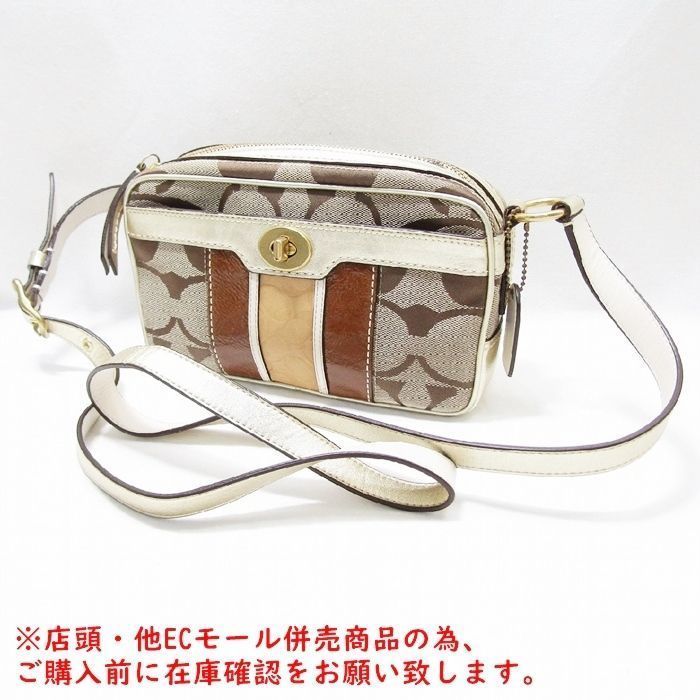 併売商品※◇中古◇COACH【コーチ】 シグネチャー 斜め掛け